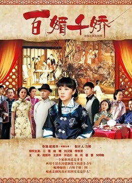 柬埔寨 他妈的torrent